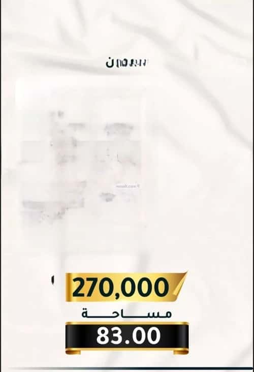 شقة بغرفتين الثغر، جنوب جدة، جدة