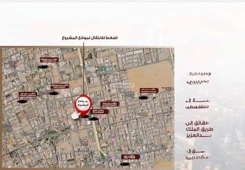 Apartment with 2 Bedrooms Al Hamrah, North Jeddah, Jeddah