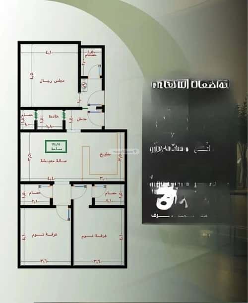 3 bedroom apartment in Al Nuzhah