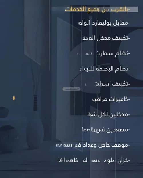 شقة ب 4 غرف الواحة، شرق جدة، جدة