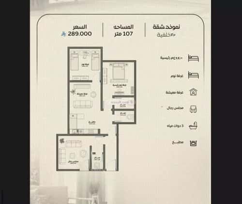 Apartment with 3 Bedrooms Al Rayaan, East Jeddah, Jeddah