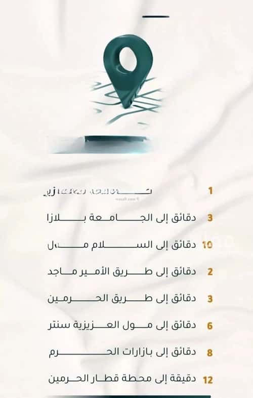 Apartment with 3 Bedrooms Al Thagur, South Jeddah, Jeddah