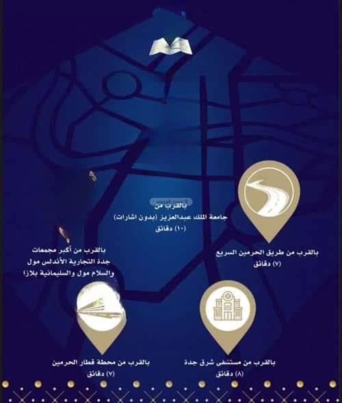 Apartment with 4 Bedrooms Mraykh, East Jeddah, Jeddah