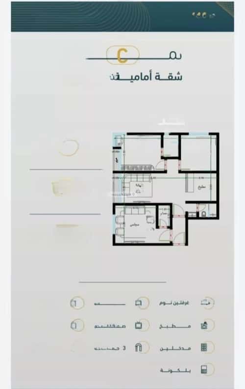 شقة ب 3 غرف الربوة، شمال جدة، جدة