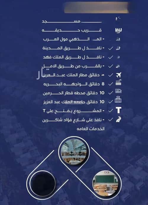 2 bedroom apartment in Al Nuzhah