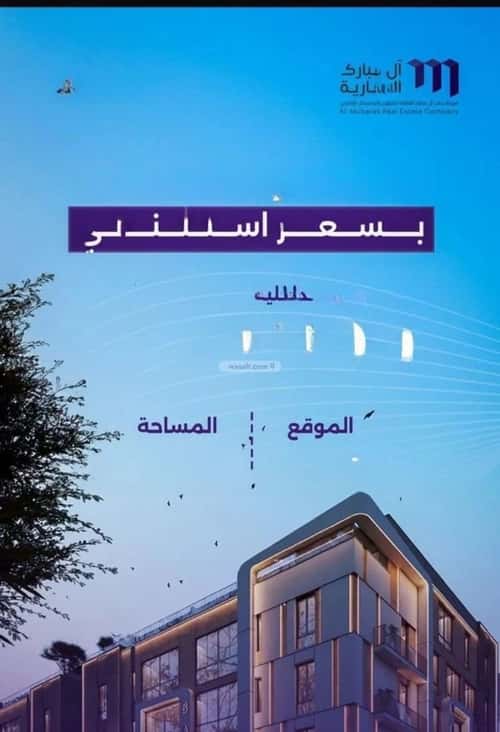 شقة ب 3 غرف الزهراء، شمال جدة، جدة