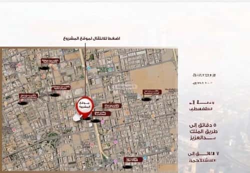 Apartment with 3 Bedrooms Al Hamrah, North Jeddah, Jeddah