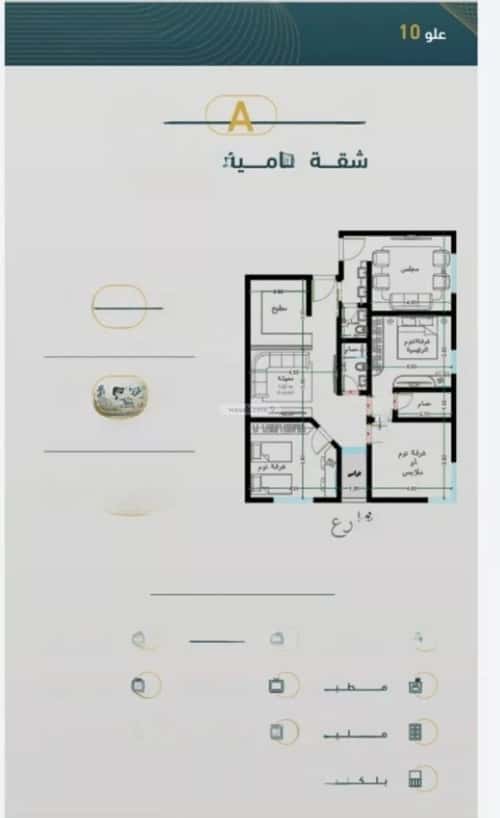 Apartment with 4 Bedrooms Al Rabbwah, North Jeddah, Jeddah