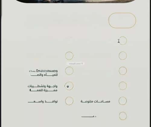 Apartment with 5 Bedrooms Al Rabbwah, North Jeddah, Jeddah