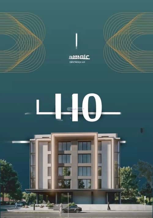 Apartment with 4 Bedrooms Al Rabbwah, North Jeddah, Jeddah