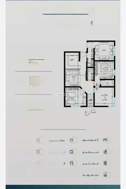 شقة 4 غرف في الربوة