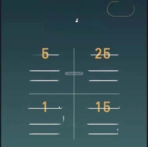 Apartment with 4 Bedrooms Al Rabbwah, North Jeddah, Jeddah