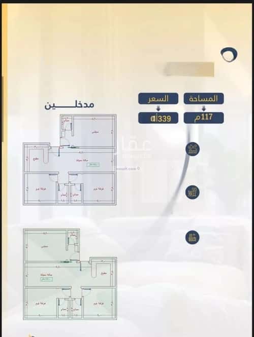 شقة ب 3 غرف الواحة، شرق جدة، جدة