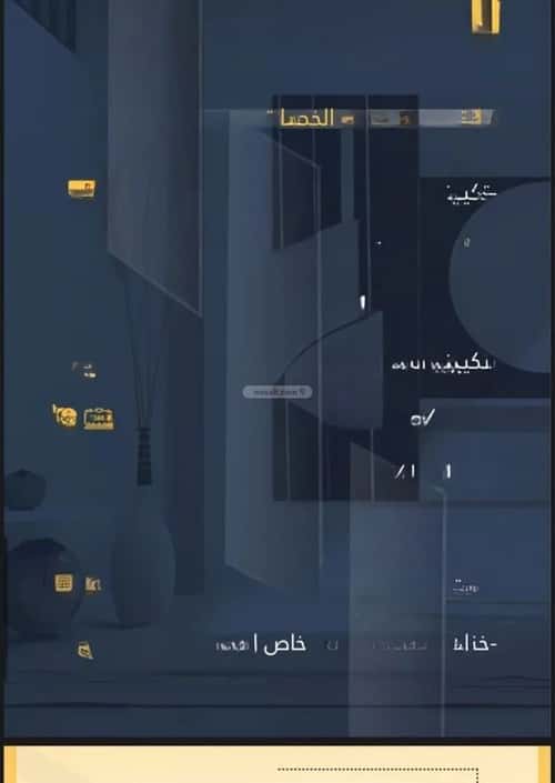 شقة ب 3 غرف الواحة، شرق جدة، جدة