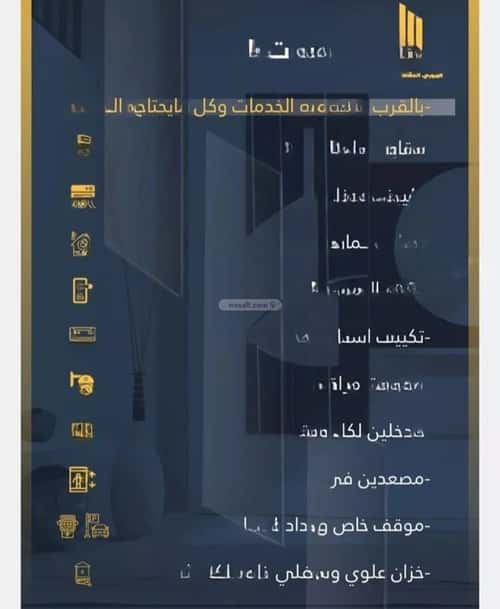 شقة ب 3 غرف الواحة، شرق جدة، جدة