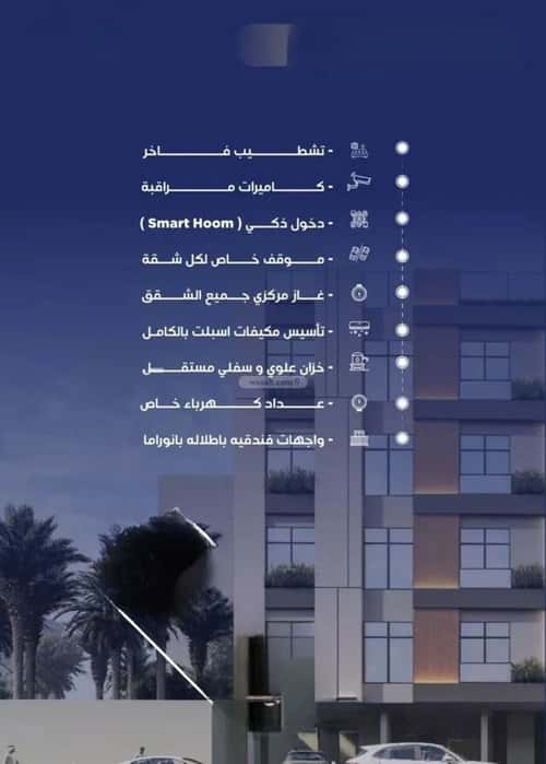 Apartment with 3 Bedrooms Al Jamea|Ah, South Jeddah, Jeddah
