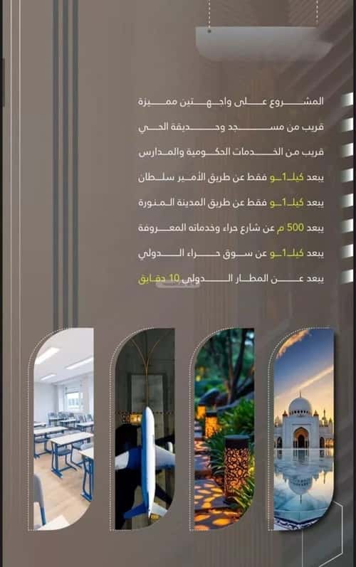 Apartment with 3 Bedrooms Al Naeem, North Jeddah, Jeddah