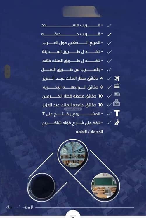 شقة بغرفتين الربوة، شمال جدة، جدة