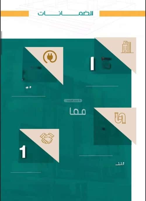 Apartment with 5 Bedrooms Al Rabbwah, North Jeddah, Jeddah