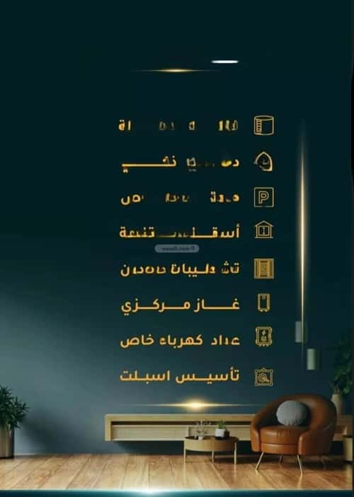 شقة ب 4 غرف الثغر، جنوب جدة، جدة