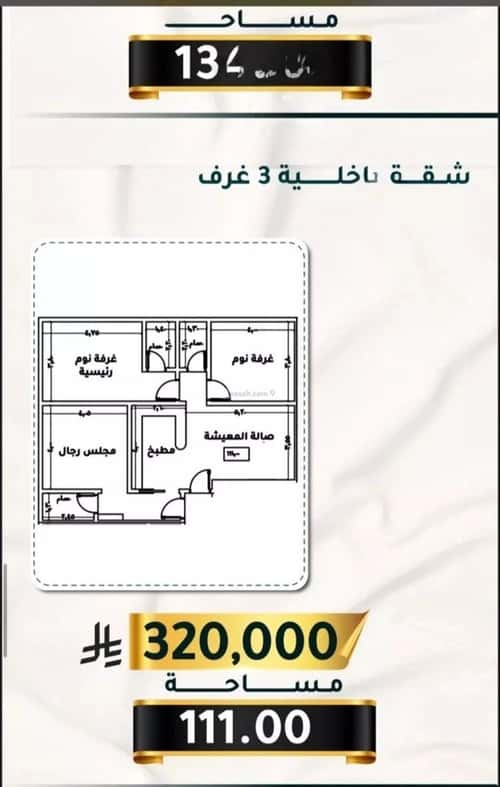 شقة ب 3 غرف الثغر، جنوب جدة، جدة