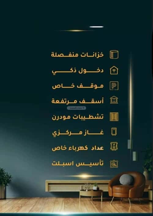 Apartment with 3 Bedrooms Al Thagur, South Jeddah, Jeddah