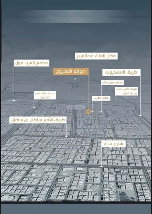 2 bedroom apartment in Al Nuzhah