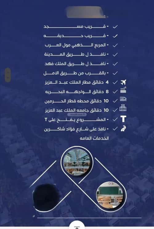 3 bedroom apartment in Al Nuzhah