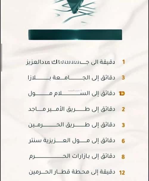 Apartment with 4 Bedrooms Al Thagur, South Jeddah, Jeddah