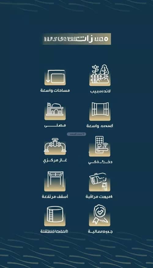 5 bedroom apartment in Al Naseem