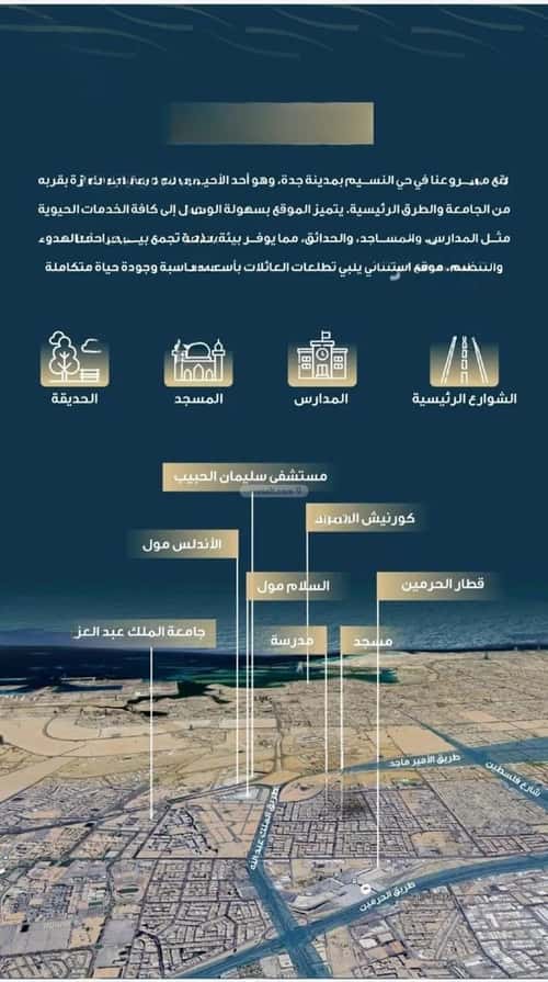 شقة ب 5 غرف النسيم، جنوب جدة، جدة