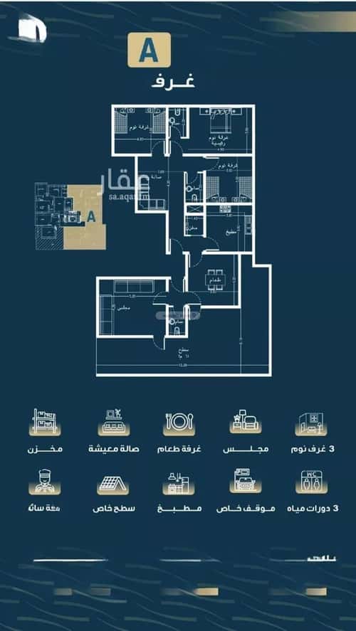شقة ب 5 غرف النسيم، جنوب جدة، جدة