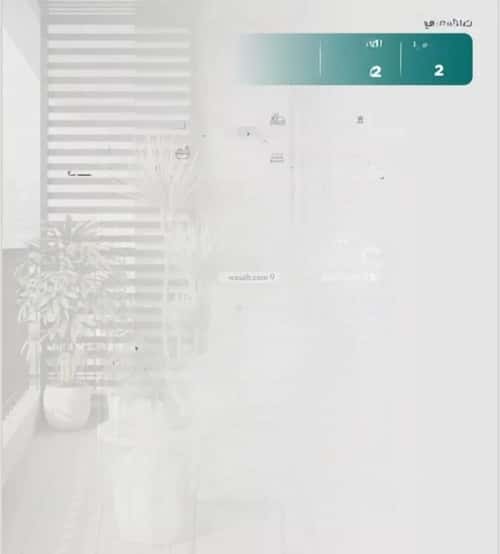 شقة 2 غرف في النزهة