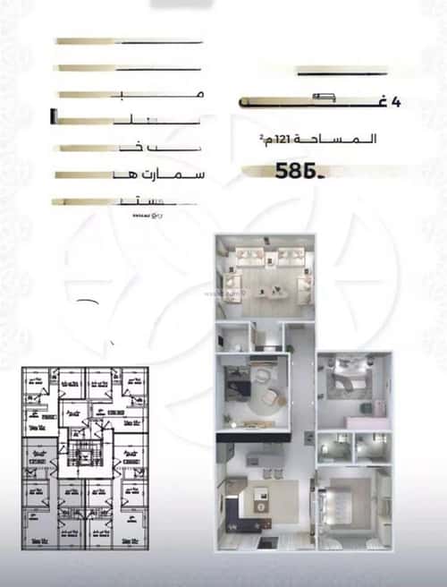 شقة ب 4 غرف السلامة، شمال جدة، جدة