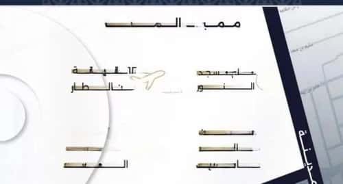 شقة ب 4 غرف السلامة، شمال جدة، جدة