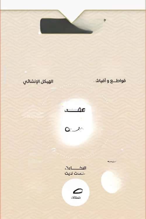 شقة ب 3 غرف مشرفة، شمال جدة، جدة