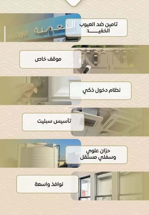 شقة ب 3 غرف مشرفة، شمال جدة، جدة