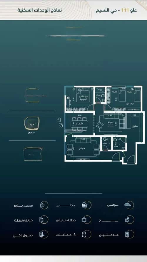 شقة ب 4 غرف النسيم، جنوب جدة، جدة