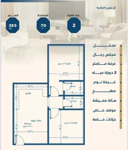 شقة بغرفتين الجامعة، جنوب جدة، جدة