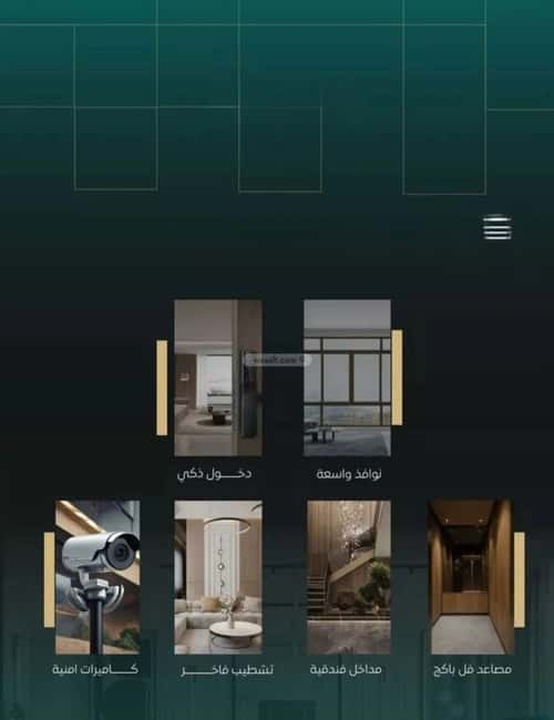 4 bedroom apartment in Al Nuzhah