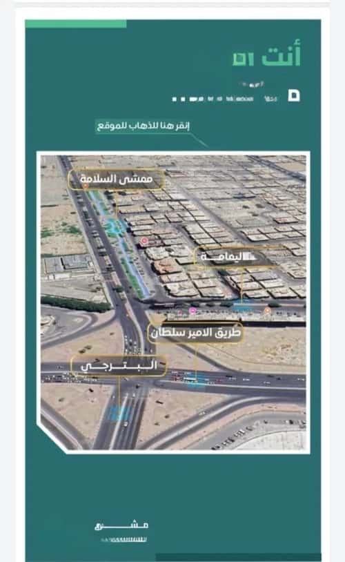 شقة ب 4 غرف السلامة، شمال جدة، جدة