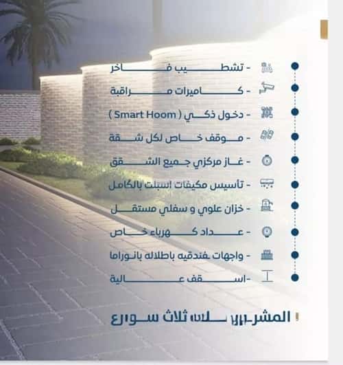 Apartment with 3 Bedrooms Al Jamea|Ah, South Jeddah, Jeddah