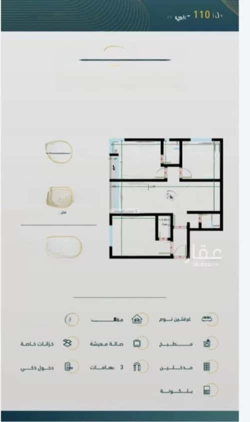 Apartment with 3 Bedrooms Al Rabbwah, North Jeddah, Jeddah