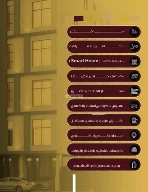 شقة 6 غرف في الفيصلية