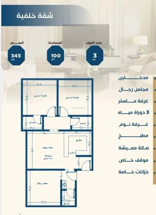 Apartment with 3 Bedrooms Al Jamea|Ah, South Jeddah, Jeddah