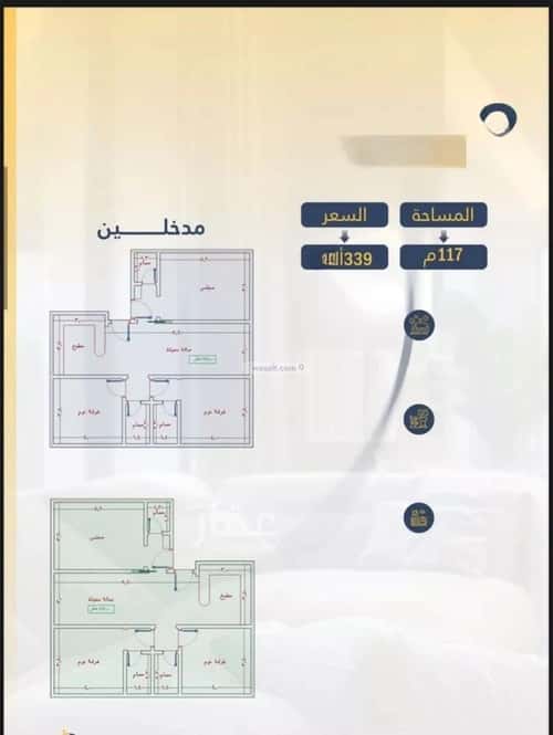Apartment with 4 Bedrooms Al Wahah, East Jeddah, Jeddah