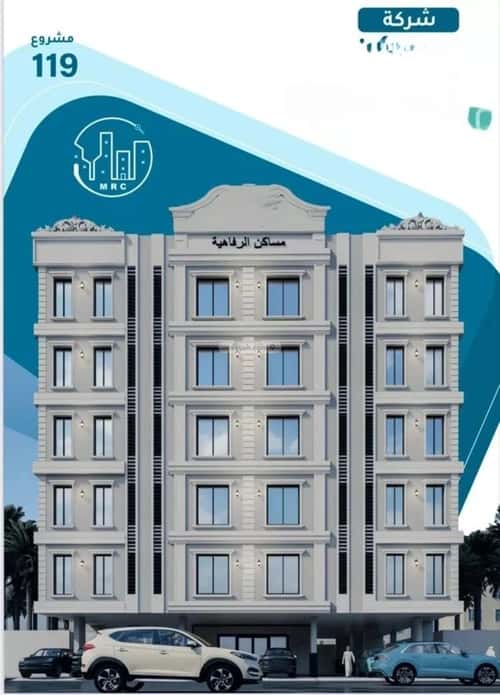 4 bedroom apartment in Al Nuzhah