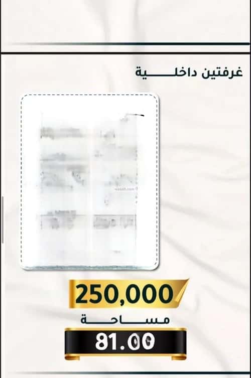 شقة بغرفتين الثغر، جنوب جدة، جدة