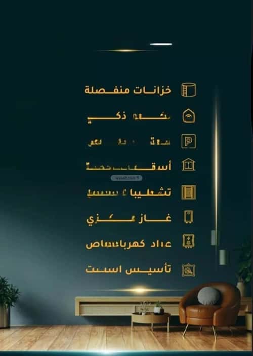 شقة بغرفتين الثغر، جنوب جدة، جدة