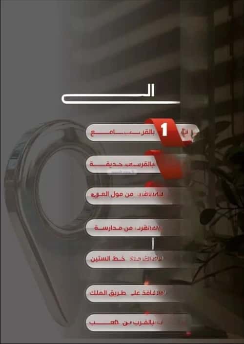 2 bedroom apartment in Al Nuzhah